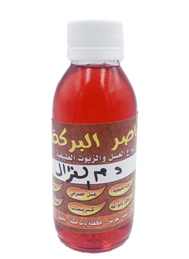 بركة زيت دم الغزال  125 مل  - Image 2