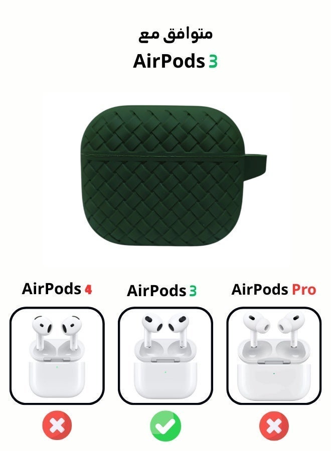 جراب ايربودز 3   سيليكون بتصميم مضلع أنيق - لون أخضر غامق - Image 2