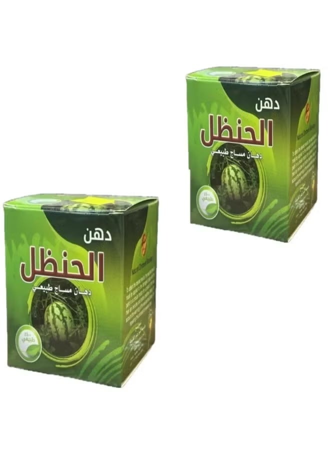 Bitter melon oil, a natural massage oil (two bottles)