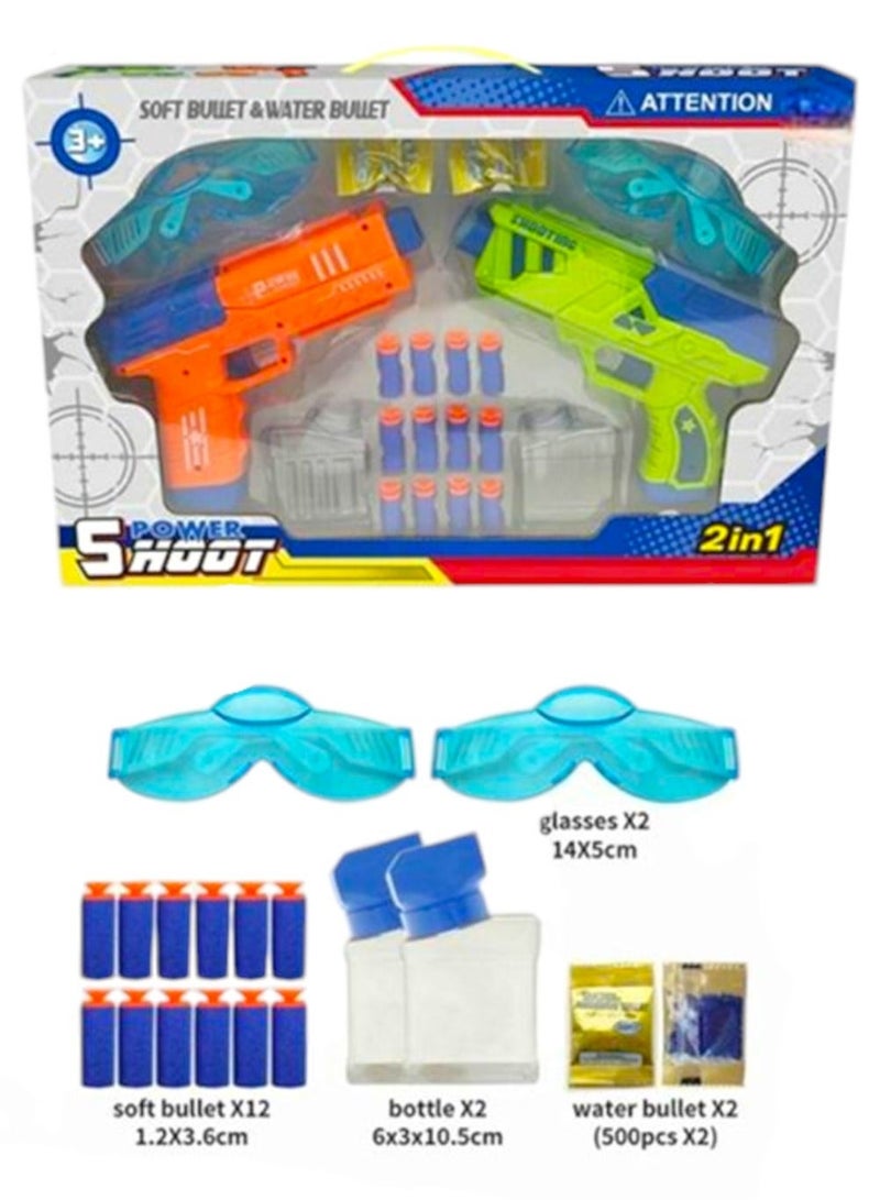 Toy Box Gun 2 in 1 orbeeze Soft Bullet Gun Airsoft Pistol Gun Toy Assorted Mix Color - Image 3
