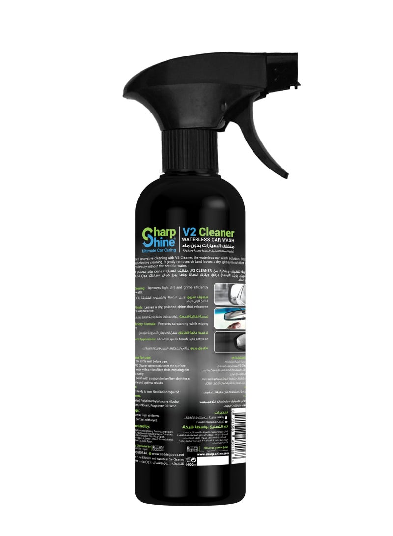 شارب شاين في تو كلينر شارب شاين® – غسيل السيارات بدون ماء (500 مل) - Image 2