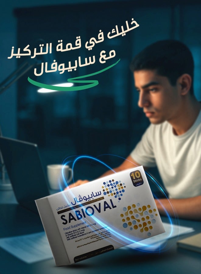 سوليندا سابيوفال سيتيكولين 250 ملغ مع فيتامين ب بنكهة الكولا 10 أكياس - Image 3