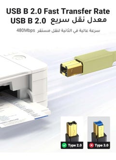 Printer Cable 3Mtr, USB 2.0 A to USB B Male Cable Compatible with USB Type B Printers and Scanners Epson, HP DeskJet/Envy, Canon, Lexmark, Samsung, Dell, Brother, DAC, - pzsku/Z8CF86EA1E63E77CFF842Z/45/_/1715841575/5f8a861e-62c1-4012-b4aa-33e530bde239