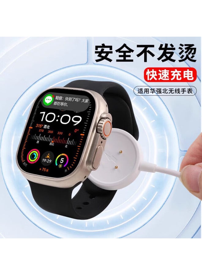Ten Flashes Tenflash Hqb Smart Watch Charger Magnetic Charging Cable For Dw89/dw88/cd S9/ds8/dw98/s12 Watch Ultra/s9 Ultra2 White - Image 2