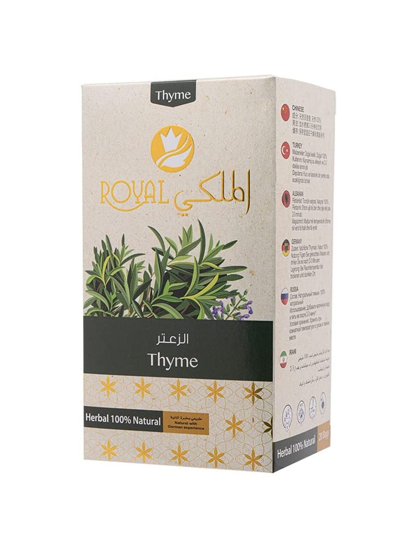Al Malaky Royal شاي الزعتر الطبيعي العشبي 20 كيس - Image 1