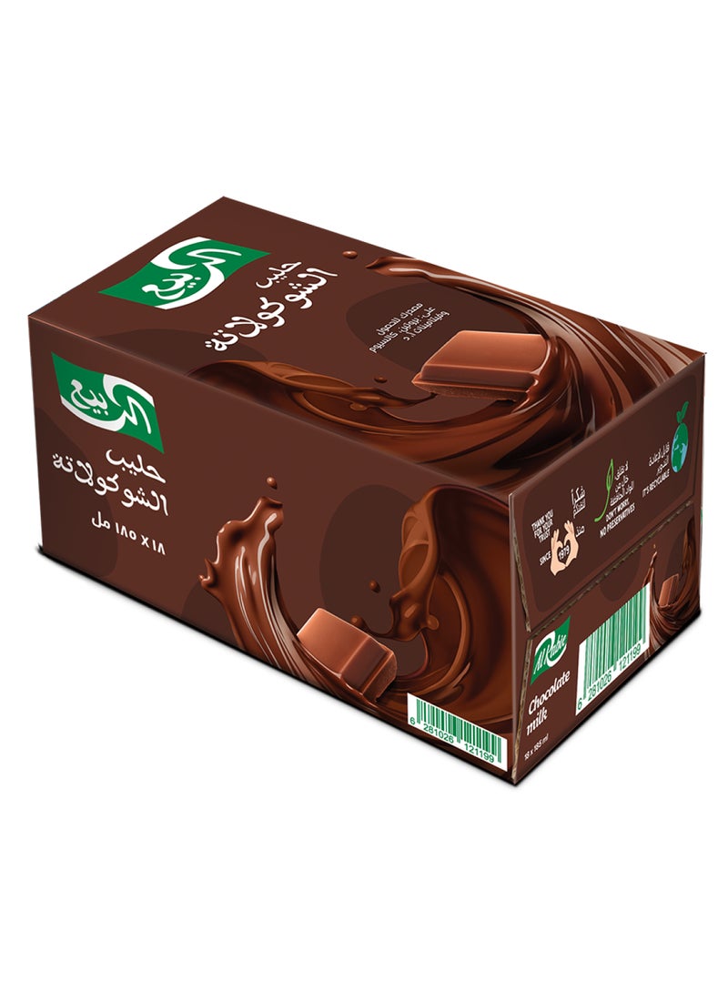 الربيع حليب الشوكولاتة - Image 2