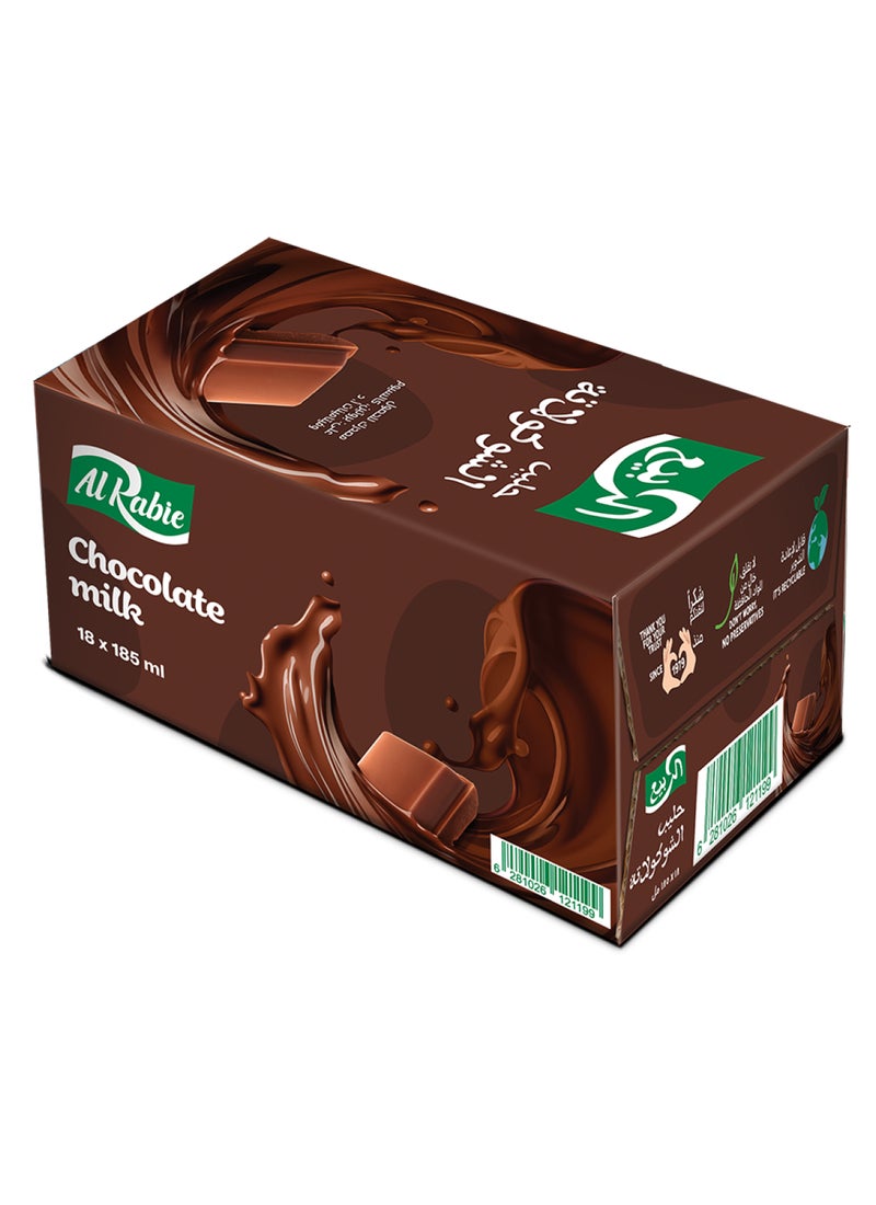 الربيع حليب الشوكولاتة - Image 1