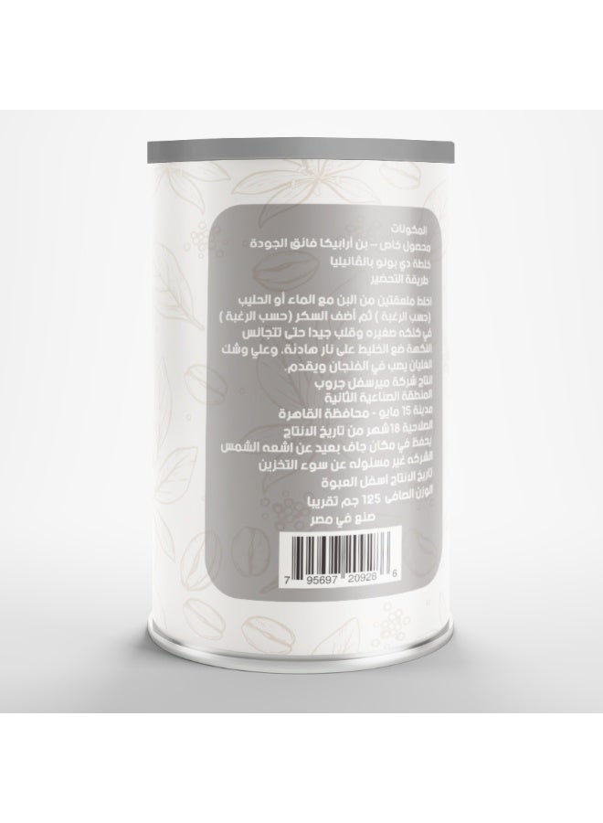 D PONO Vanilla Bliss – Premium Creamy Vanilla Flavored Ground Roast Coffee – 125g Pack - Image 2