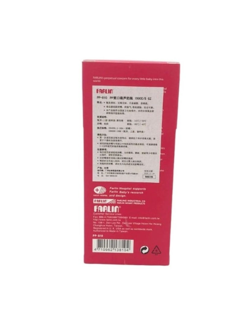 Farlin Feeding Bottle