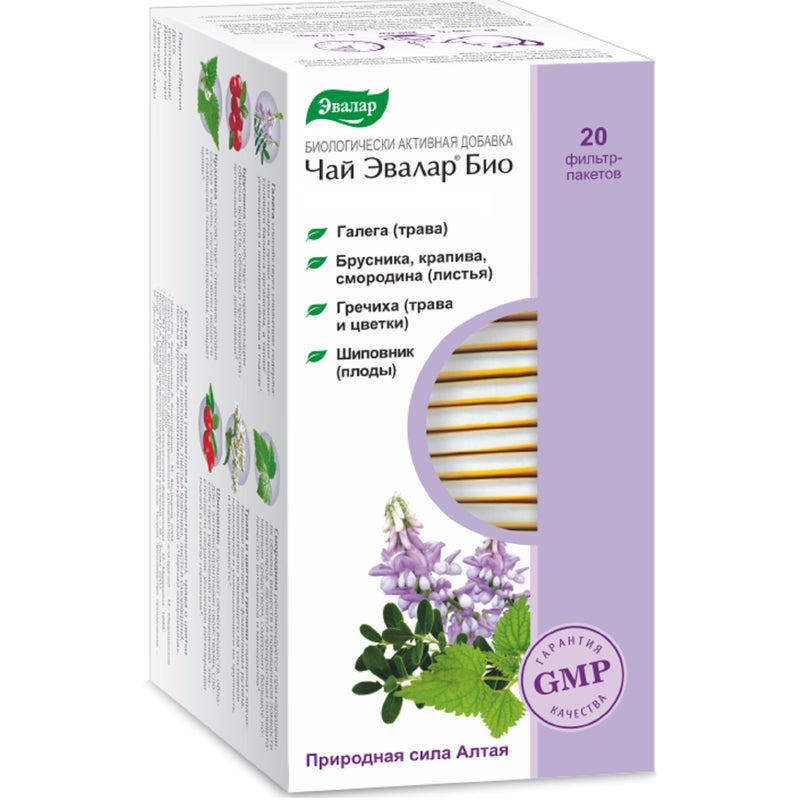 Evalar Buckwheat Nettles Galega Rosehip Lingonberry Evalar Tea Altai Siberia 20 Tea bags Herbal Mix - Image 4