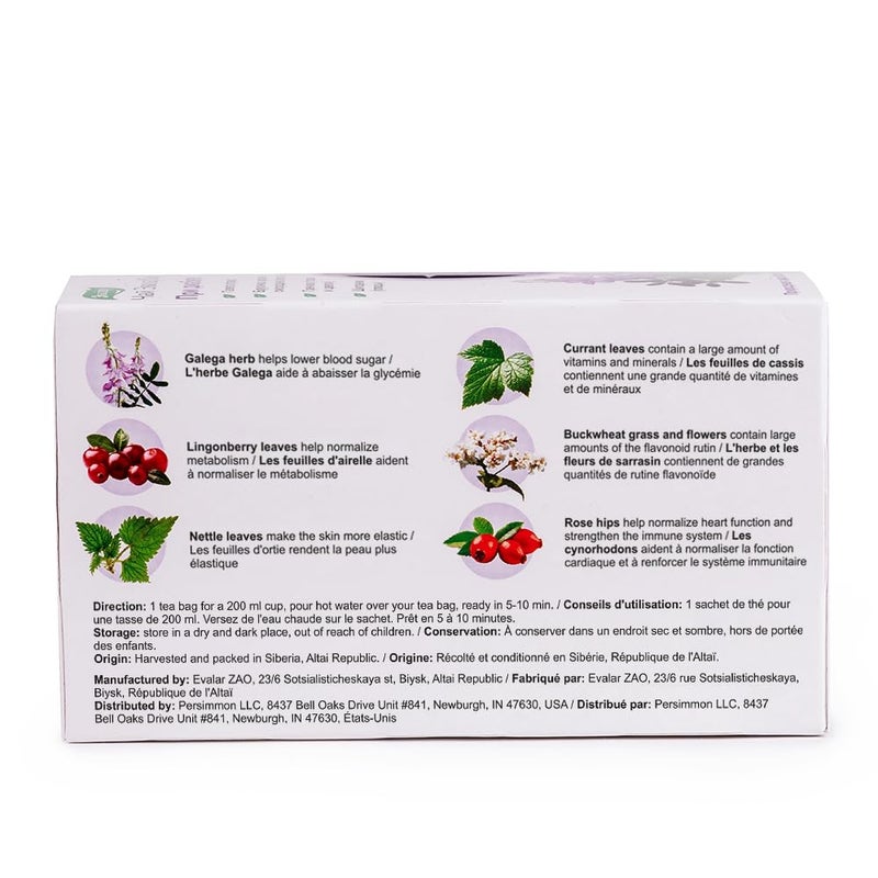 Evalar Buckwheat Nettles Galega Rosehip Lingonberry Evalar Tea Altai Siberia 20 Tea bags Herbal Mix - Image 2