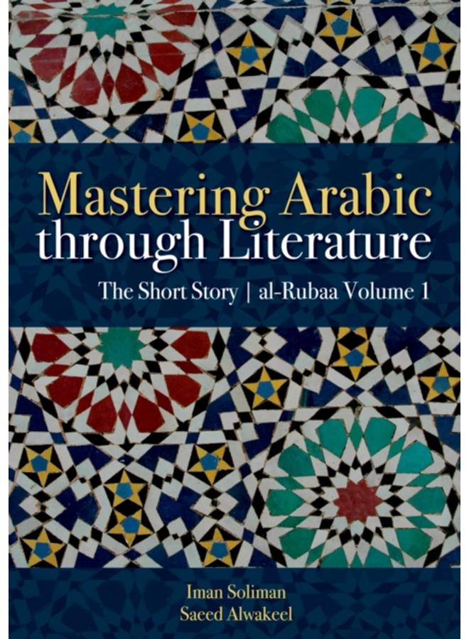 Mastering Arabic Through Literature : The Short Story: al-Rubaa Volume 1 