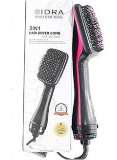 SIDRA Sidra hair dryer brush  - Image 1