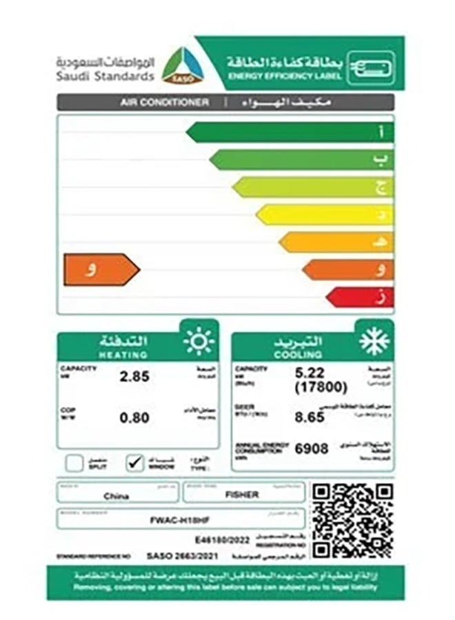 فيشر مكيف هواء نافذة 1.5 طن، 17600 وحدة حرارية بريطانية - تبريد وتدفئة - أبيض | FWAC-H18HF - Image 5