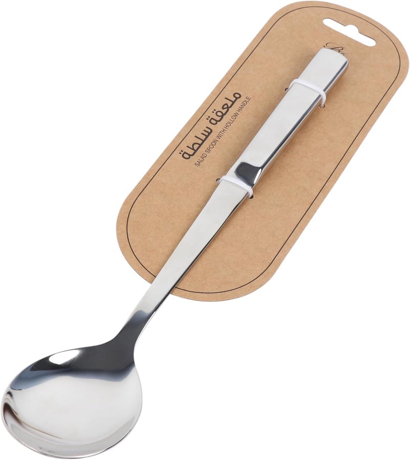 B&D Premium Stainless Steel Salad Spoon with Hollow Handle - Modern Design Serving Utensil - Image 1