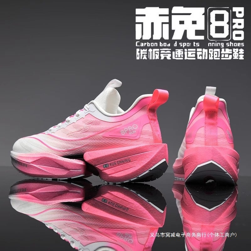 New Red Rabbit 8Pro Sakura Pink Carbon Plate Running Shoes Summer Wear-Resistant Breathable Student Children'S Sports Professional Training Shoes - Image 3