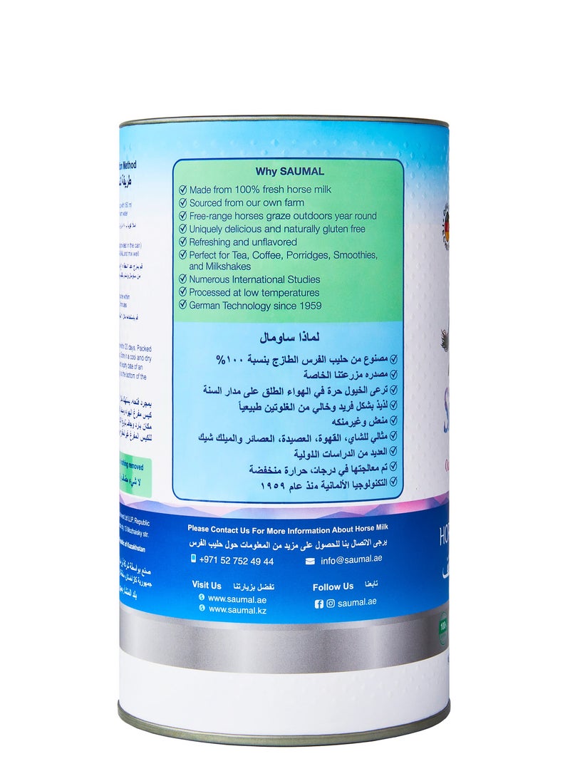سومال - سومال مسحوق حليب الحصان النقي 250 جرام - Image 1
