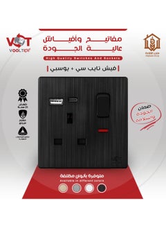Vooltex Vooltex 13 Amp Piano Style Socket with Switch + USB A Port + Type C Port White  - Image 2