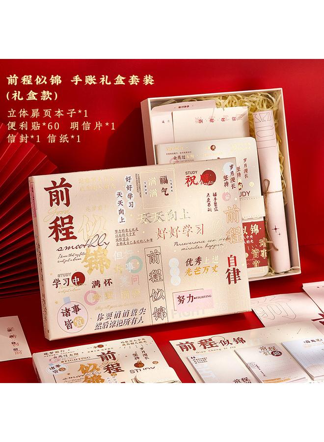 Bluejw High Color Value Notebook Gift Box Suit Hand Book Full Color Page Can Be Made Ins Wind Hand Account Stationery Gift Bag - Image 1