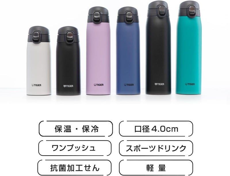 Tiger Vacuum Insulated Stainless Steel Bottle - 350ml - Image 3