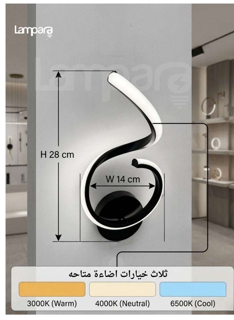 لامبارا جداري إنارة مودرن أسود 3 إضاءات LED – تصميم حلزوني أنيق – إضاءة ثلاثية - Image 3