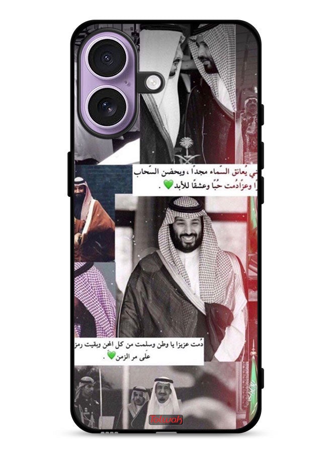 Tolwak Apple iPhone 17 Protective Case Cover King Salman And Muhammad - Image 1