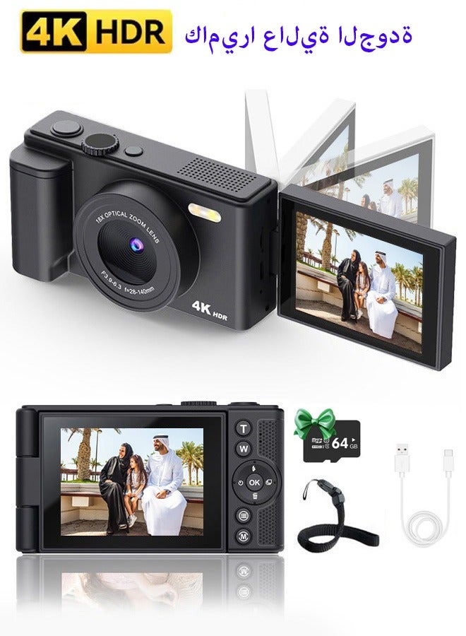 Digisand 4K Digital Camera for Photography - Autofocus 64MP Vlogging Camera - 180 Degree Flip Screen - 18X Digital Zoom - 4K Record Video - 64GB SD Card (Black) - Image 1