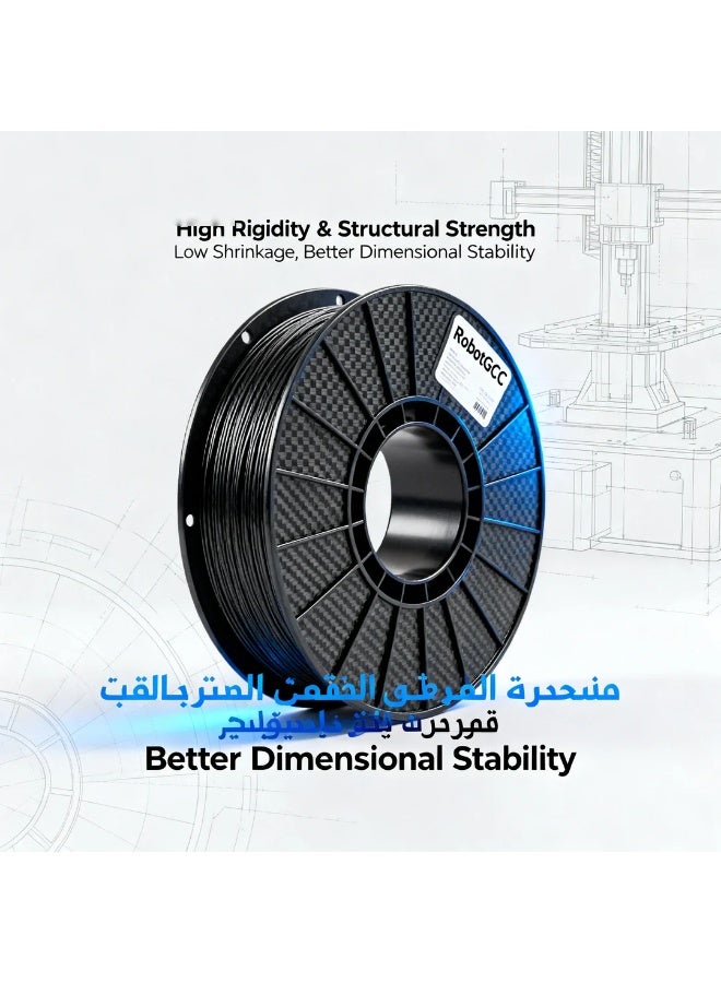 وبوت جي سي سي خيوط طباعة ثلاثية الأبعاد RobotGCC PLA باللون البني، قطر 1.75 مم ووزن 1 كجم، بثق سلس وتشوه منخفض والتصاق قوي للطبقات، لطابعات FDM والنماذج والمجسمات - Image 5