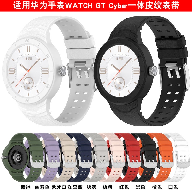 Applicable To Huawei Watch Huawei Watch Gt Cyber Strap Gtcyber Rubber Strap Case Integrated - Image 2