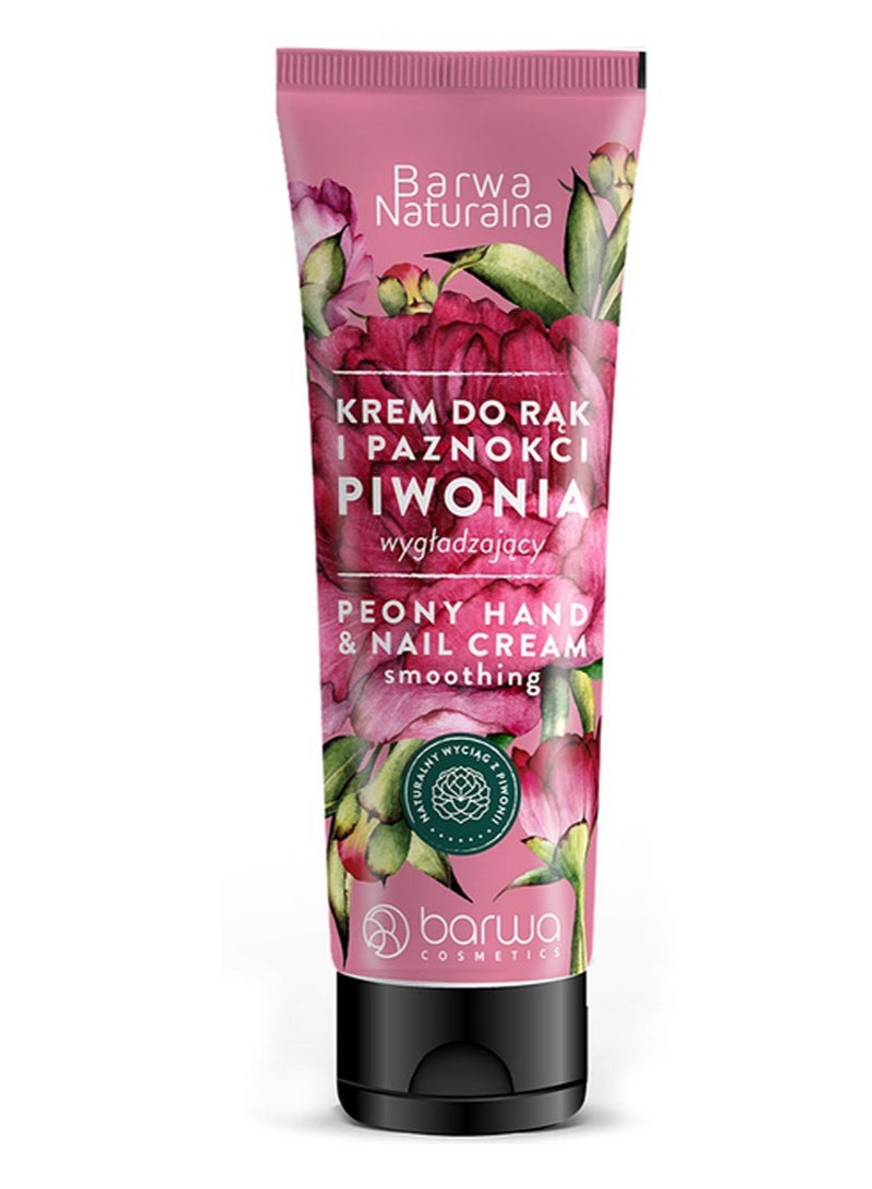 باروا كريم باروا الطبيعي لتنعيم اليدين والأظافر برائحة الفاوانيا 100 مل - Image 2