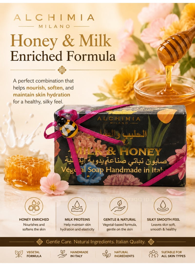 Alchimia Vegetal Soap Honey and Milk 200G | Deeply Nourishing Italian Soap | Maintain skin hydration for a healthy & silky | Suitable for all skin Types - Image 4