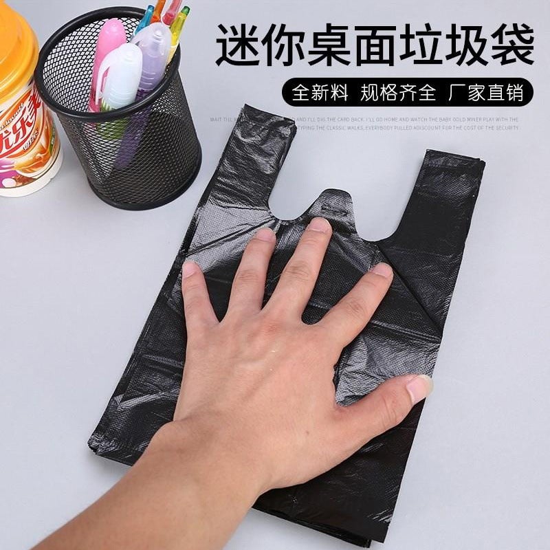 Small Garbage Bag Mini Small Desktop 20Cm Car Disposable Black Vest Style Red Plastic Bag - Image 2