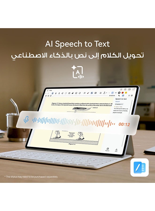 هواوي MatePad Air PaperMatte Tablet 12-inch Blue 8GB RAM 256GB WiFi With WPS Office, Smart Magnetic Keyboard, 66W SuperCharge + FOC - Middle East Version - Image 3