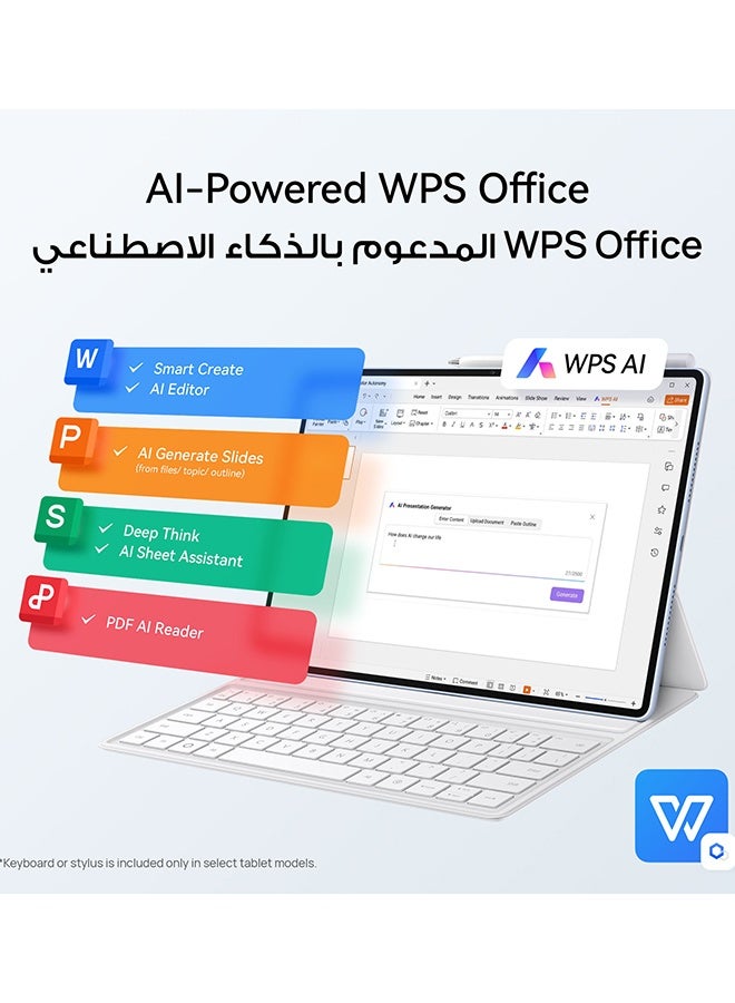 هواوي MatePad Air PaperMatte Tablet 12-inch Blue 8GB RAM 256GB WiFi With WPS Office, Smart Magnetic Keyboard, 66W SuperCharge + FOC - Middle East Version - Image 2