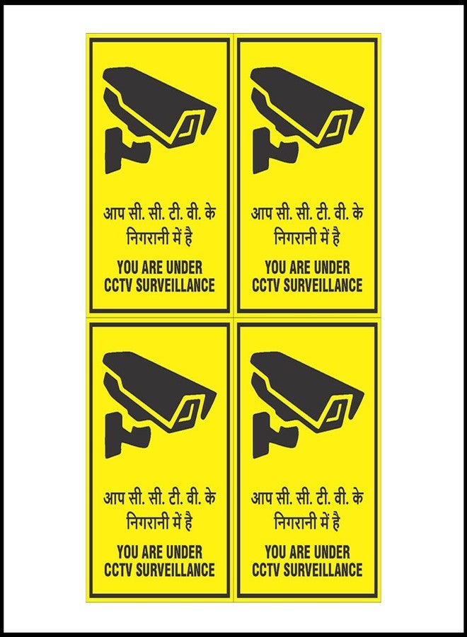NS INVENTIVENESS - CCTV Sign Board PVC Sticker A5 Pack of 4 - (Portrait A5, 6 inch X 8 inch) - Image 1