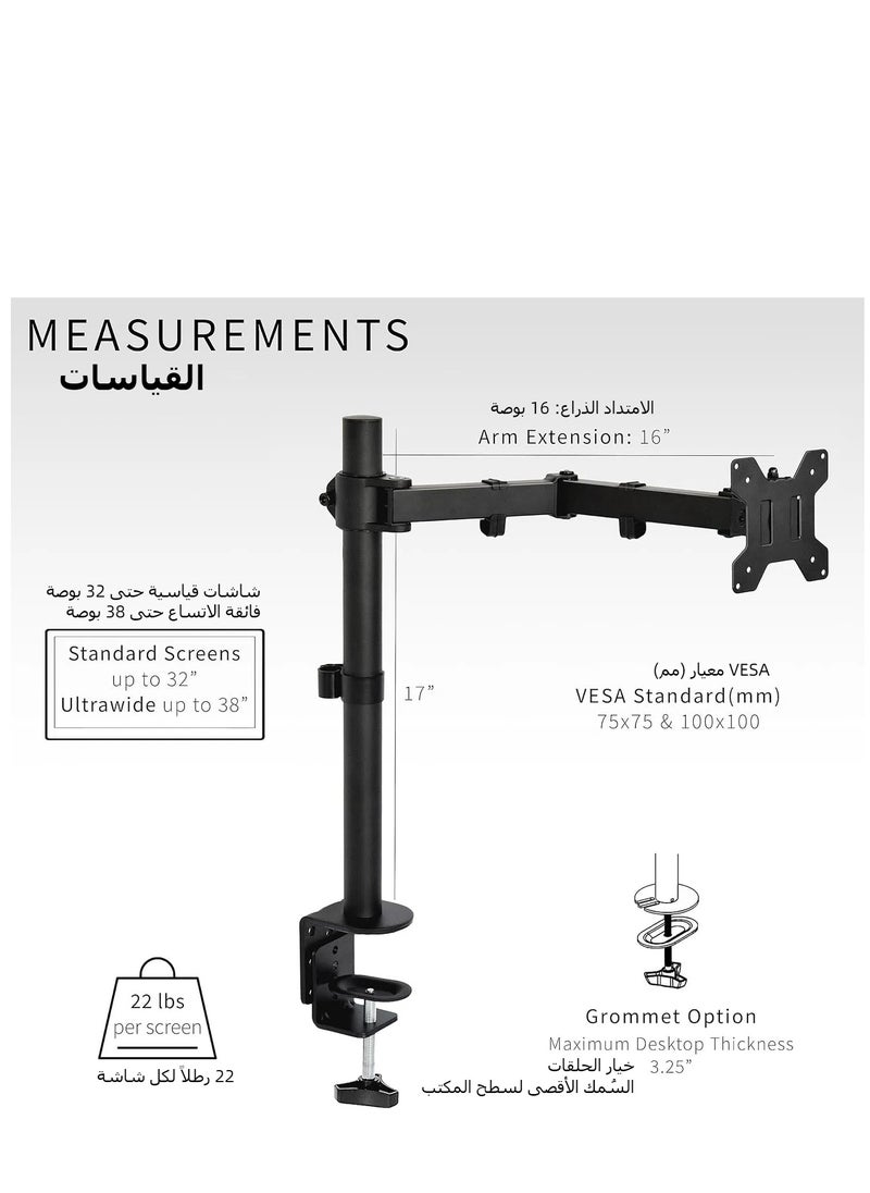 XICEN - Single Monitor Arm Mount, Desk Mounted Stand, Holds Screens 13 to 38 inch, Full Motion Height Adjustable Stand with C-Clamp and Grommet Base, VESA 75x75mm or 100x100mm - Image 1