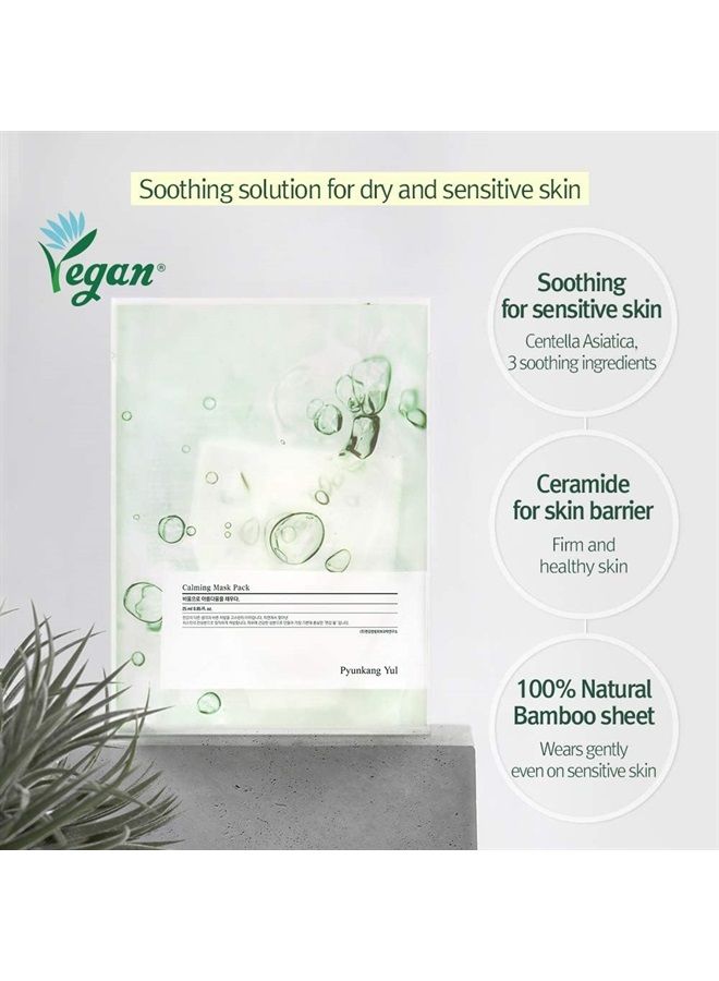 Pyunkang Yul Ceramide Calming Mask Pack 10 PCS - Korean Face Mask Skin Care Products - Beauty Face Mask Containing Panthenol, Hyaluronic Acid, Tea Tree, Shea Butter, Squalene and Cica - Korean Beauty - Image 2