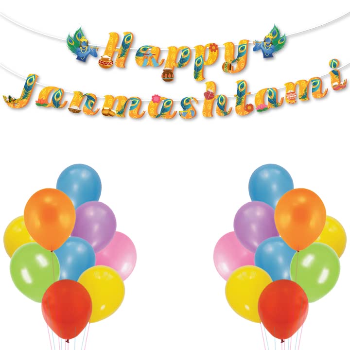 Festiko 26 Pcs Happy Janmashtami Festival Banner & Balloons, Combo Decoration Supplies,Janmashtami Celebration Supplies - Image 1