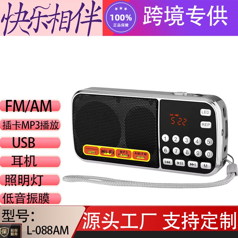Radio L-088Am/Fm Radio Storytelling Machine Opera Player Gift Machine Mp3 - Image 1