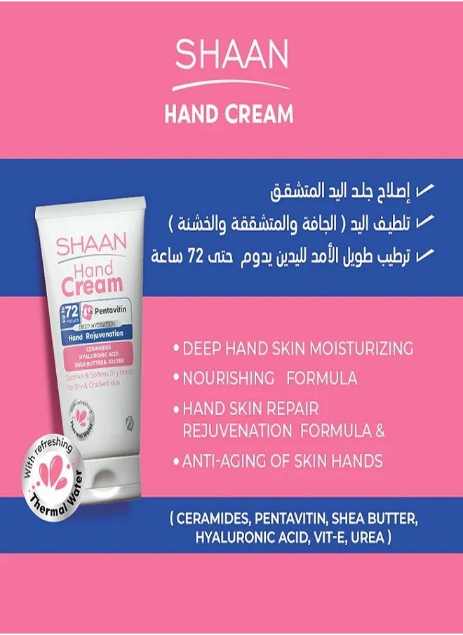 Shaan - Hand Cream 60gm - Image 1