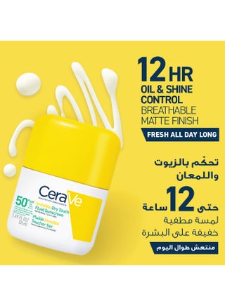 CeraVe Invisible Dry Touch Fluid Sunscreen SPF 50+ 50ml - view 4