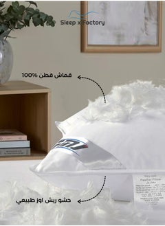 Marco Polo Natural Goose Feather Pillow  - Image 2