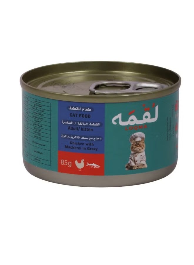 LOQMA Cat Adult And Kitten Wet Food Chicken Variety Pack - 12 x 85g Cans of Premium Wet Cat Food - Image 3