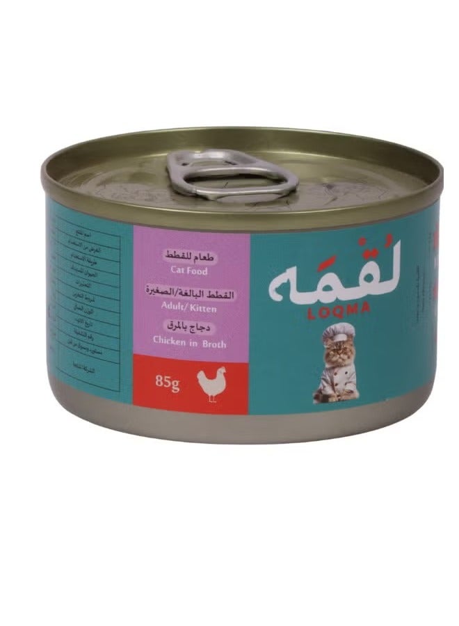 LOQMA Cat Adult And Kitten Wet Food Chicken Variety Pack - 12 x 85g Cans of Premium Wet Cat Food - Image 4