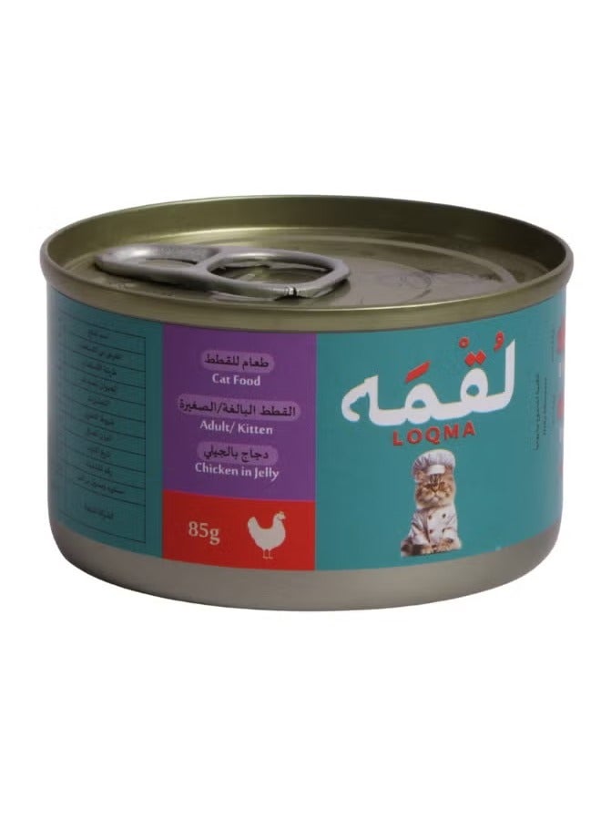 LOQMA Cat Adult And Kitten Wet Food Chicken Variety Pack - 12 x 85g Cans of Premium Wet Cat Food - Image 5