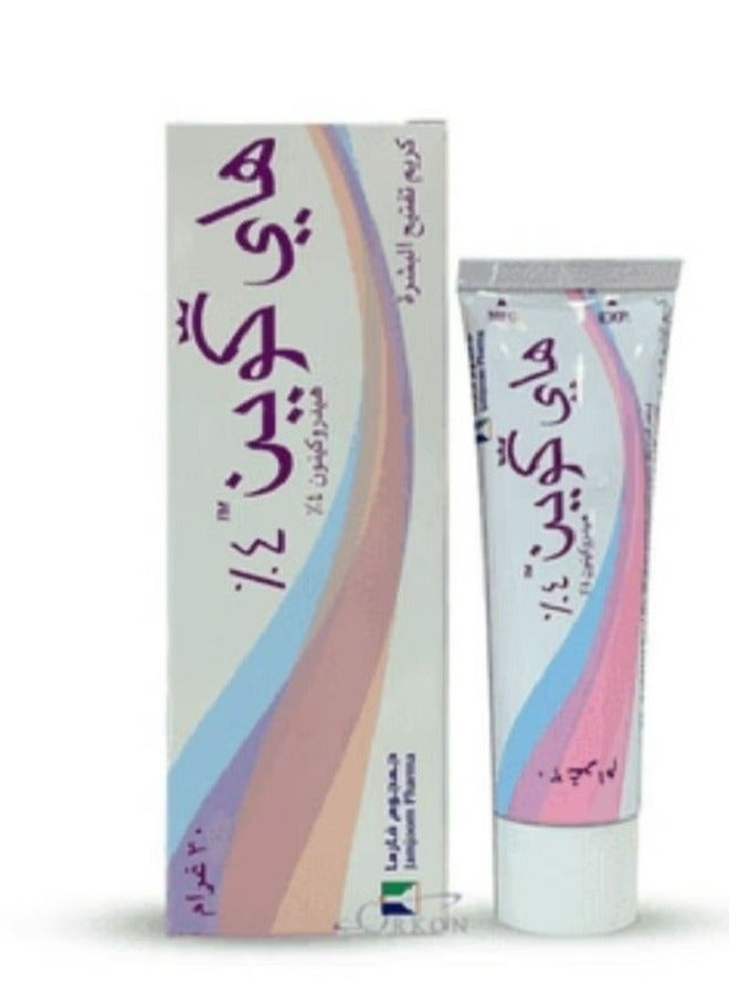 Derma Hiquin 4% Skin Lightening Cream 30 gm - Image 2