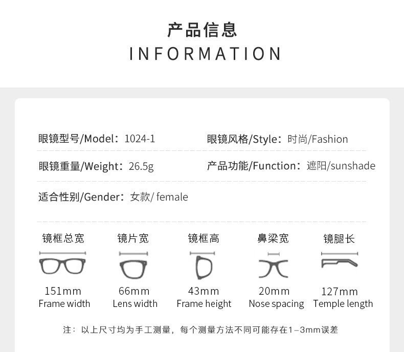 Sunglasses UV Protection Fashion 1024-1 - Image 5