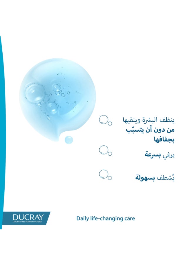 DUCRAY - Keracnyl Foaming Gel - Image 1