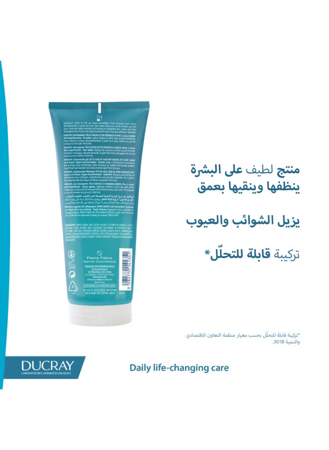 DUCRAY - Keracnyl Foaming Gel - Image 1