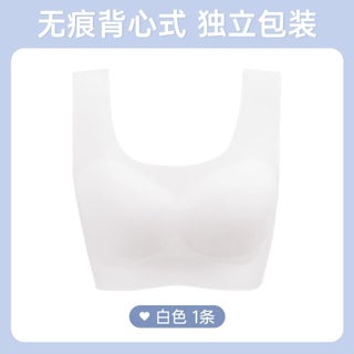 Summer Womens Disposable Bra  Panties Set Silk white 1 strip [ice silk seamless wash-free direct wear]] - pzsku/Z8D1130B3F2DAD95EAC60Z/45/1750433668/4e9c2548-b9af-4661-88b2-a18b30d5a0bd